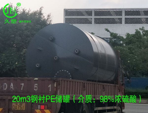 98%濃硫酸儲罐應當如何選擇合適的材質？